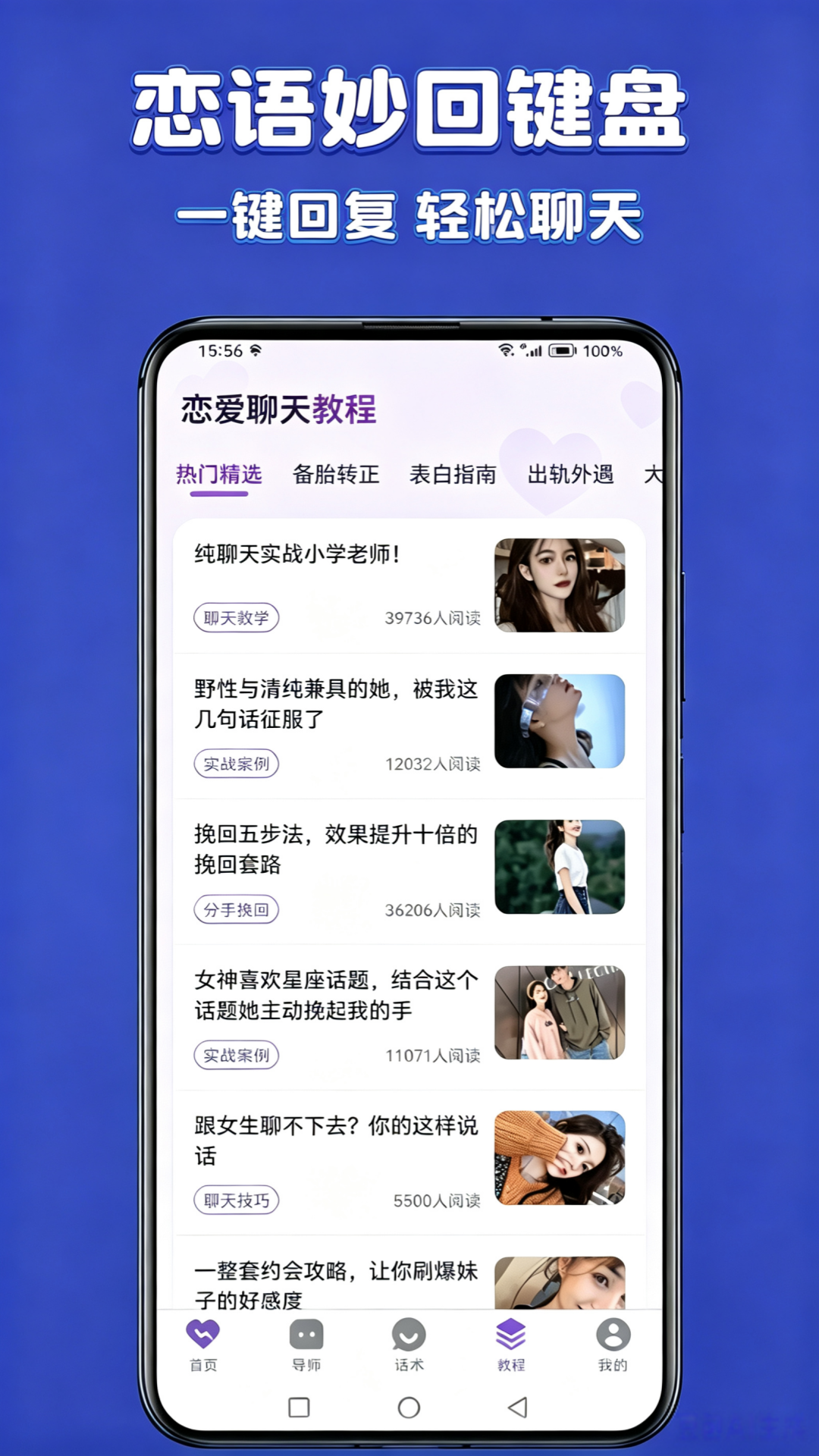 头像生成器