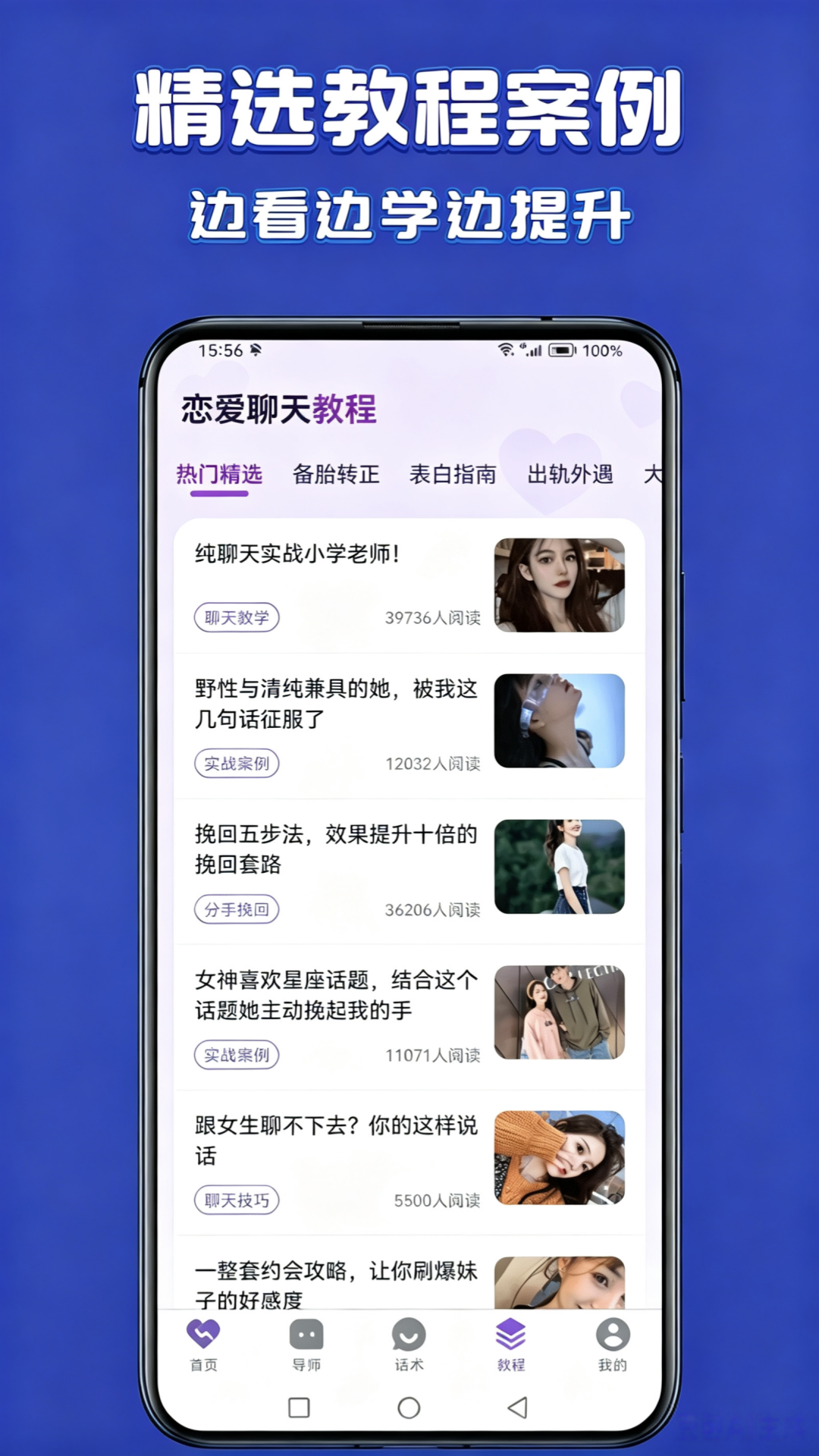 头像生成器