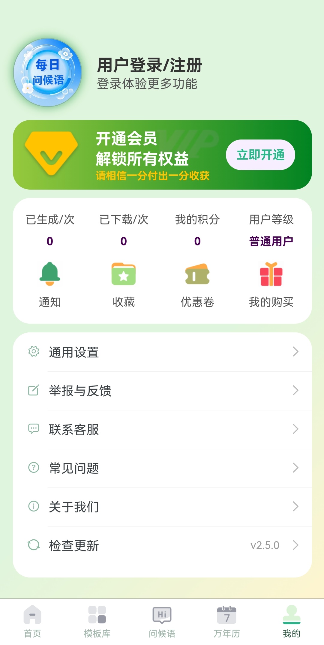 头像生成器